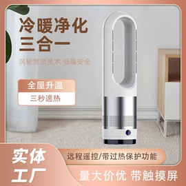 无叶扇;电动拖把;电风扇