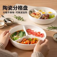 陶瓷蒸盘多孔蒸笼蒸饺子包子海鲜沥水盘微波炉家用圆形水果盘
