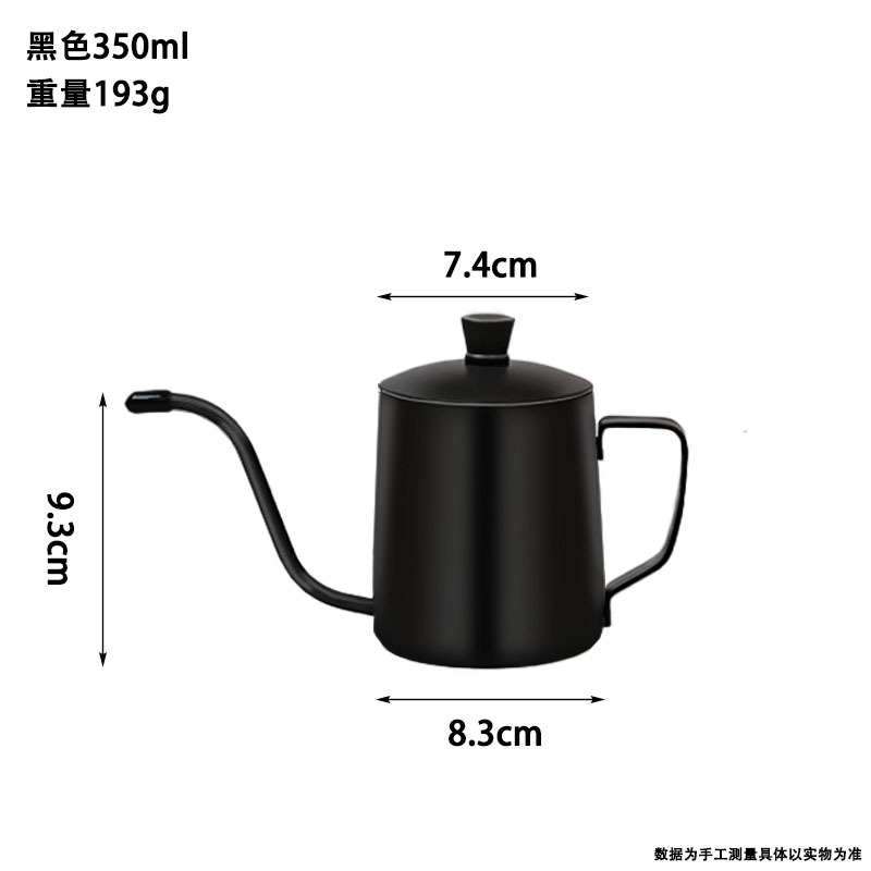 Cerveza de mano de café cuelga orejas taza de filtro de boca delgada cerveza de acero inoxidable boca larga cerveza de boca delgada utensilios de café domésticos regalos