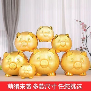 Wholesale Smashing Gold Pig Lottery Props Holiday Celebration Gift Plaster Golden Pig Creative Cute Golden Pig Pig Piggy Bank