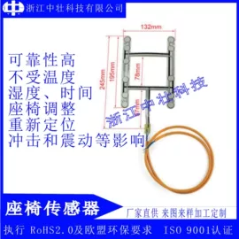 薄膜开关;汽车传感器;塑料塑胶标签