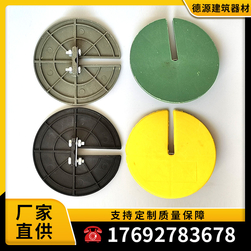 电动吊篮塑料限位牌顶盘限位盘限位挡板铁限位器吊篮配件大全厂家