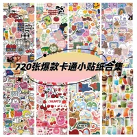 Cute Sticker Set, PVC Cute Designs, 90-sheet Pack, 3–5 cm Sizes