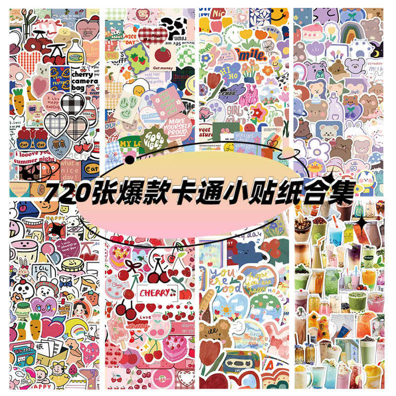 A variety of 90 ins wind high color value stickers cute girl heart mobile phone cup notebook hand account decoration stickers