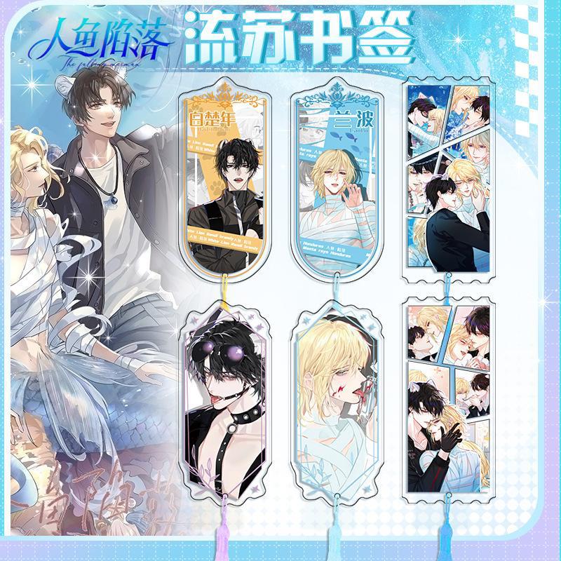 Honyi Fishing into Luo Acrylic Ancient Style Bookmark High Definition Printing 2D Anime Peripheral Popular