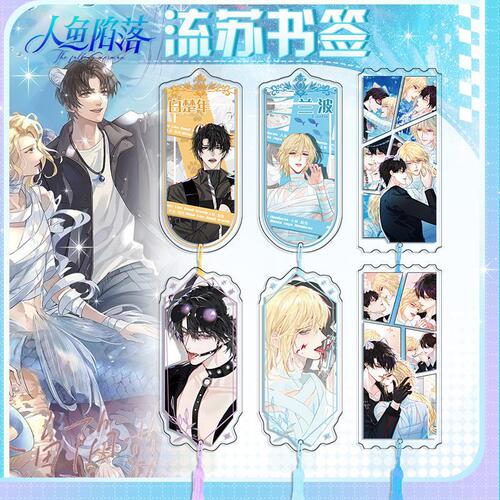 Honyi Fishing into Luo Acrylic Ancient Style Bookmark High Definition Printing 2D Anime Peripheral Popular