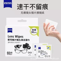 ZEISS Бумага для чистки линз Zeiss, одноразовая ткань для очков, салфетки для стерилизации экрана мобильного телефона (60 шт.)