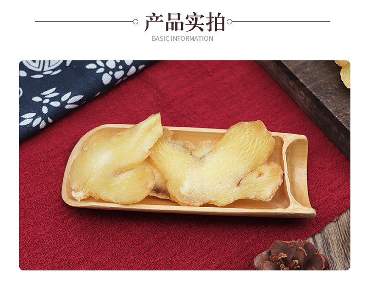 Dried Polygonatum Slices Huang Jing 熟黄精 TCM Herbal Tea and Wine Ingredient 500g quality and texture
