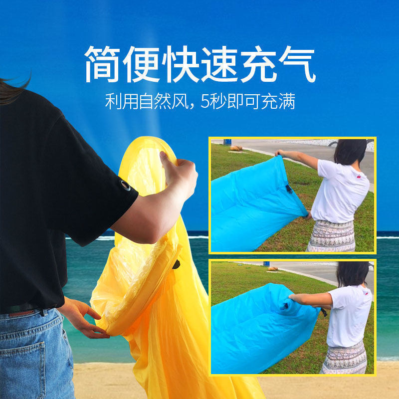 懒人充气沙发户外便携式沙滩空气沙发折叠野营充气沙发床睡袋单人|undefined