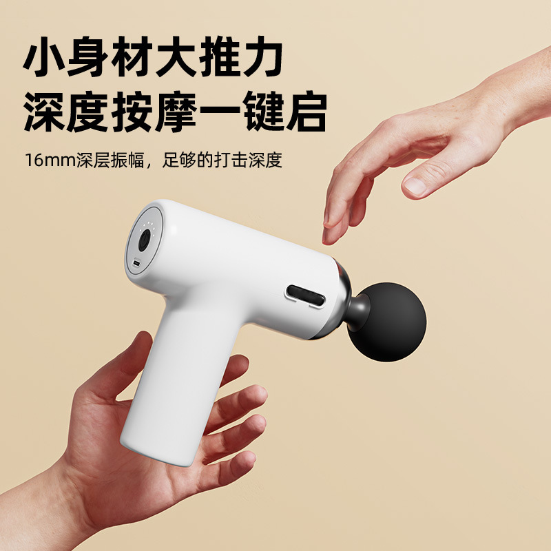 厂家专供收纳肌肉放松按摩器按摩仪电动按摩枪mini筋膜枪静音便携|undefined