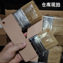 U型猪鬃刷双头艺术刷鬃毛刷艺术涂料工具刷扁刷彩砂扫砂猪毛刷