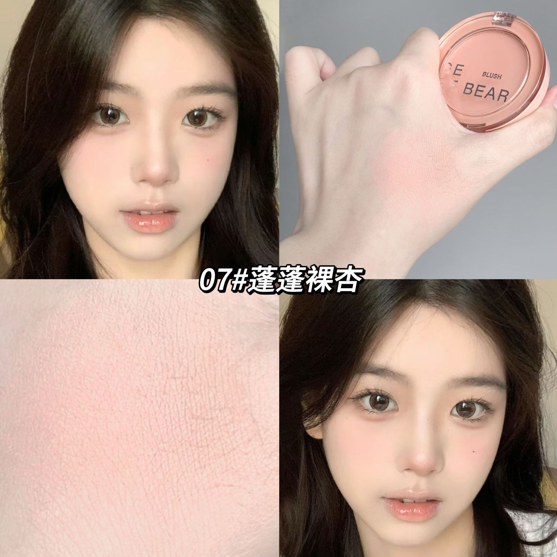 Gege bear blush color agradable, maquillaje no volando, polvo puro, cariñoso blush coreano para la fiesta estudiantil.