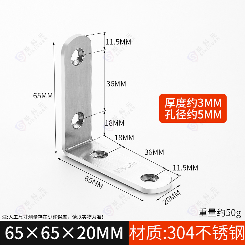 304 ステンレス鋼コーナーコード 90 度直角固定具三角鉄ブラケット tl タイプ棚受けハードウェア接続ピース|undefined