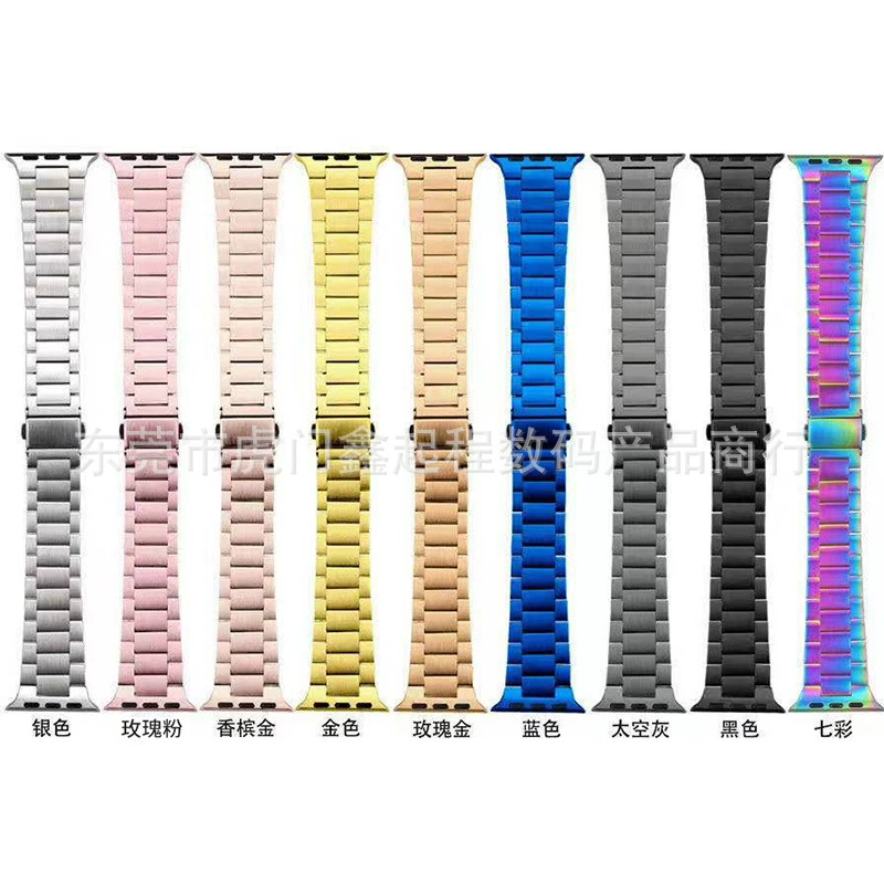 Ремешок для Apple Watch Iwatch10, браслет подходящий, маленькая талия три бусины, нержавеющая сталь, ремешок для Apple Watch