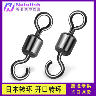 Japanese swivel American style open swivel eight single hook swivel connector fishing notch swivel fishing gear small accessories