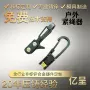 固定跨境压铸源头绳