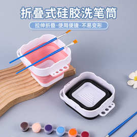 小水桶迷你桌面可折叠洗笔筒美术生便携水彩绘画工具洗笔水桶批发