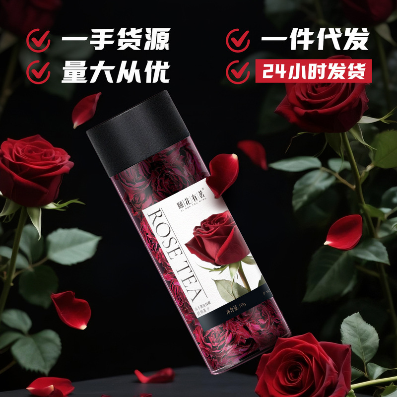 Blooming Your Beauty Canned Freeze-Dried Yunnan Edible Double Red Rose Dried Flower Tea Health Tea Dark Red Rose Blooming Your Beauty Canned Freeze-Dried Yunnan Edible Double Red Rose Dried Flower Tea Health Tea Dark Red Rose