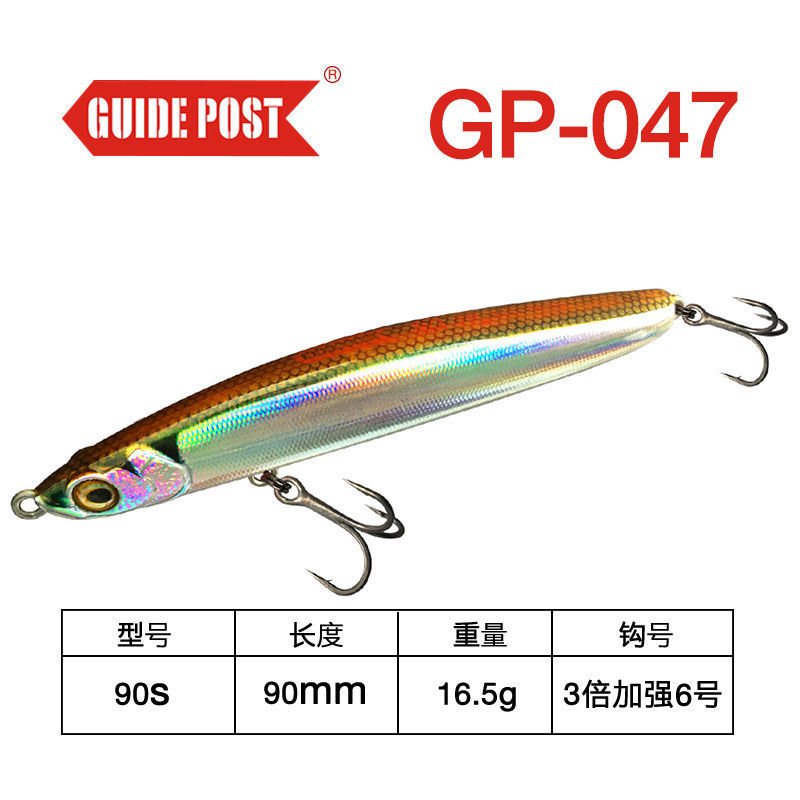 ↑ 16,5 gramos de agua sumergida: GP - 047 colores - Lista de compras obligatorias