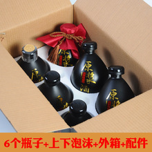 一斤装酒瓶空瓶玻璃酒坛泡酒古风家用密封白酒包装全套无