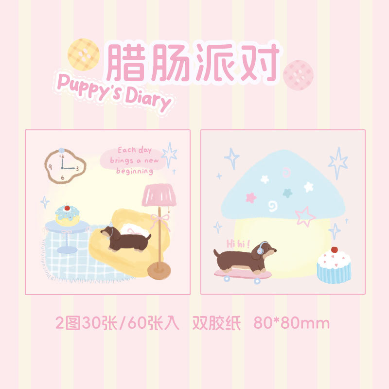 Mr. Paper Cute Pet Theme Double Enjoy Stick Dog Diary Series Material de cuenta manual original Libro de notas de mensaje