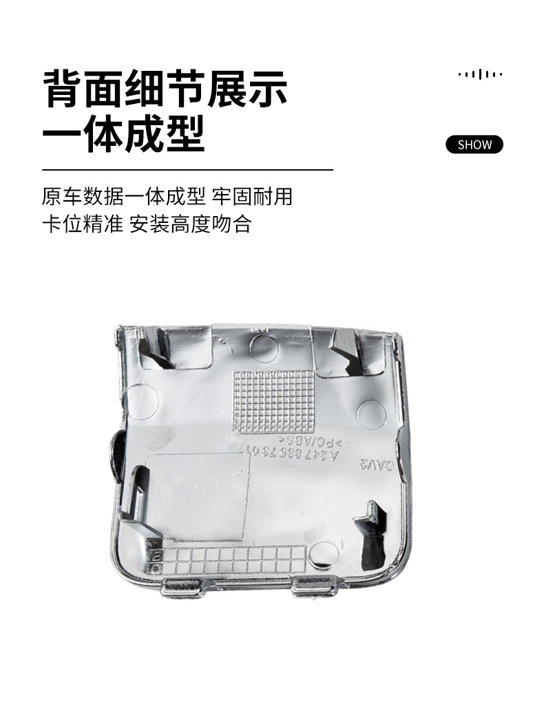 Suitable for 20-21 Mercedes-Benz GLB W247 rear bumper trailer hook traction cover trailer cover 2478857301