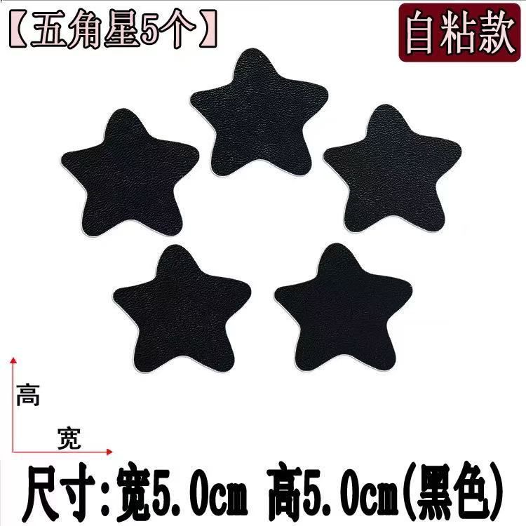 Black [Pentagram 5-pack]