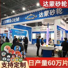 跨境切割片工厂 115mm双网金属不锈钢树脂角磨机砂轮切割片 定制