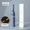 Automatic umbrella, big sun protection cream, UF-protection, increased thickness