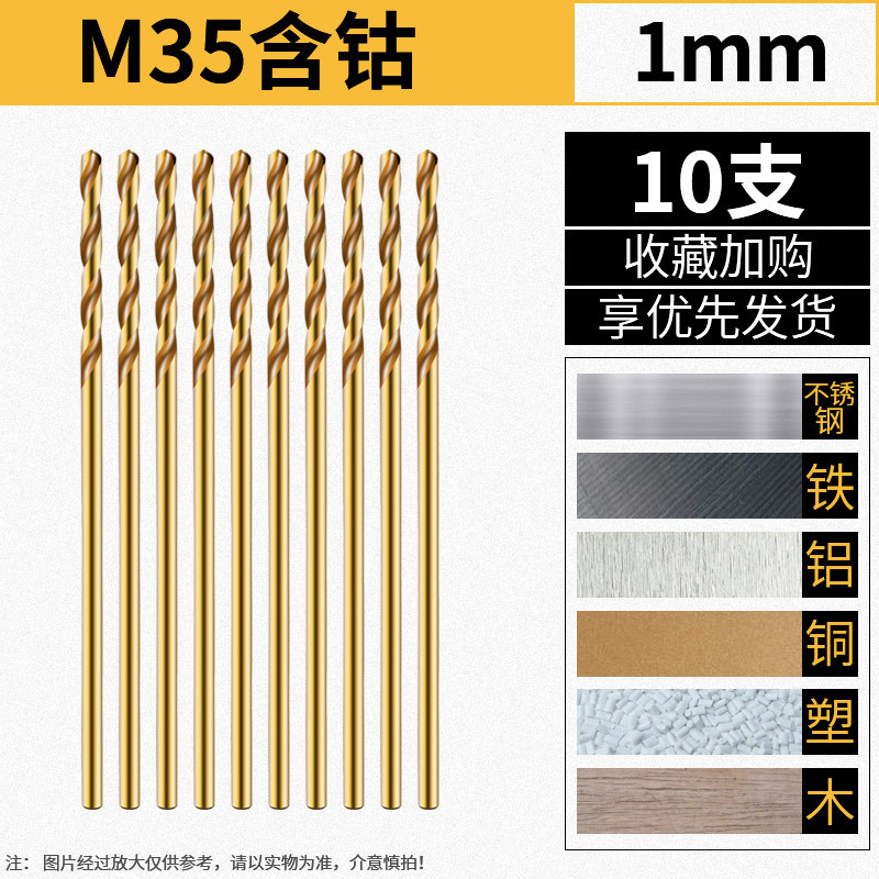 1 mm (10 piezas)