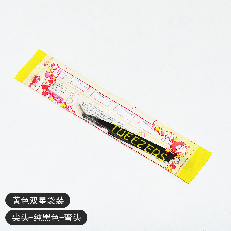 1.0 뾰족한 검은 팔꿈치 (노란색 쌍둥이 자리 가방)