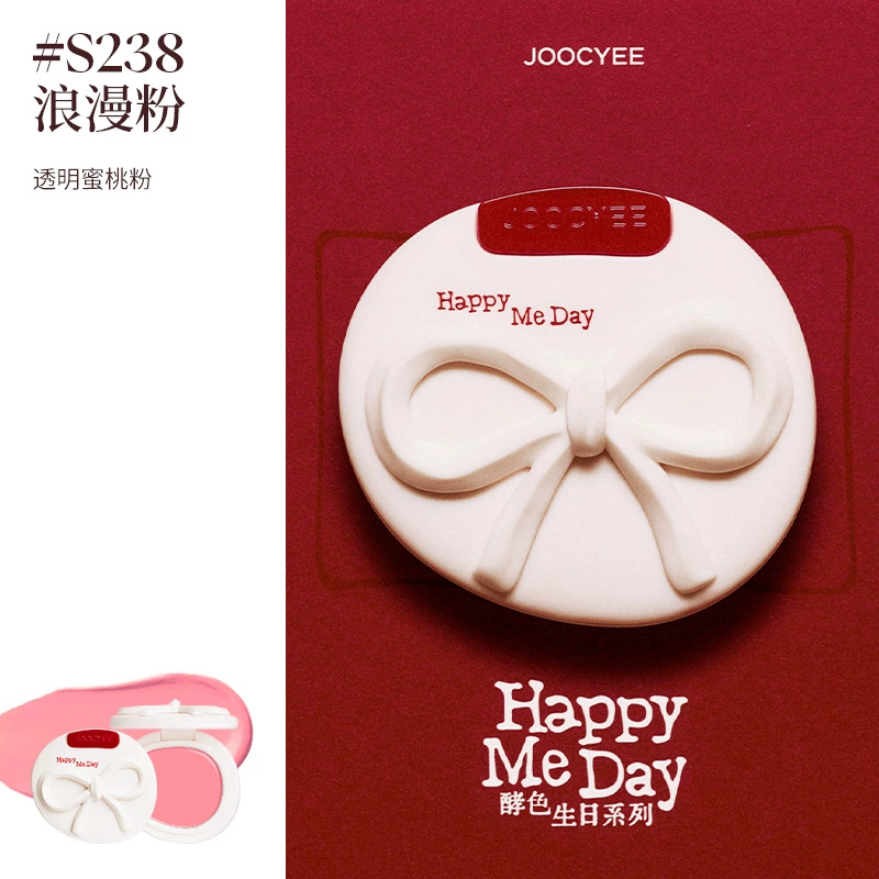 Набор косметики Japanese Happy Me Day — помада, блеск для губ, кремовая румяна, крем для рук, палетка 12 оттенков