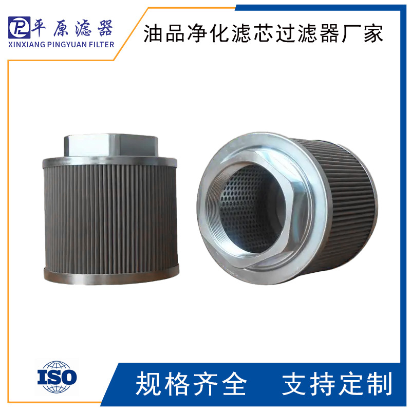 HC2207FKP6H玻璃纤维滤芯 替代电厂齿轮箱滤芯