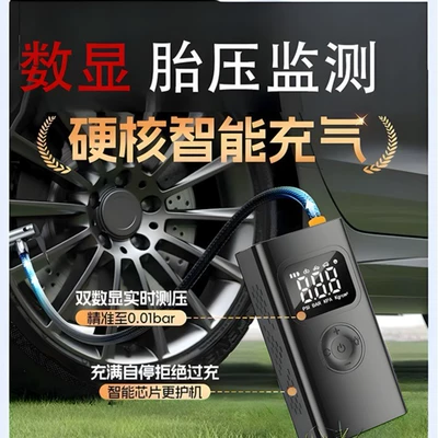 pump, portable emergency power supply, Hava nasosu