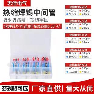 �羳���330PCS���a�h���a���ӟ�s���Ӻ��a�h�׺�