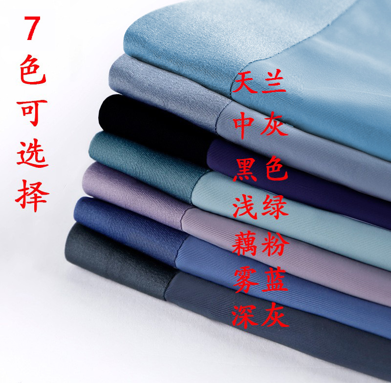 Calzoncillos para hombres CLKL 80 calzoncillos tipo boxer de una pieza sin costuras de seda de hielo cabeza antibacteriana niños enlatados verano de alta gama