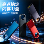 彩色u盘8g优盘刻字金属u盘源头工厂usb3.0 163264128g高速读写U盘