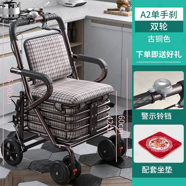 Short single handbrake double wheel丨brown