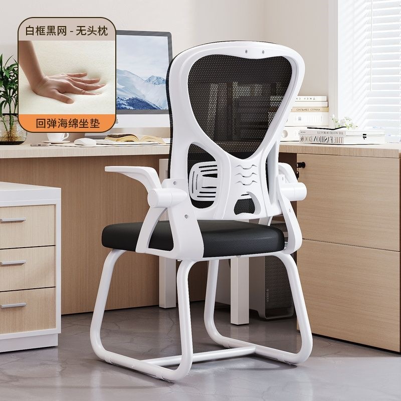 silla de oficina silla de computadora silla de estudio silla de juego de larga duración silla de respaldo de tela transpirable silla de elevación giratoria silla de deporte electrónico