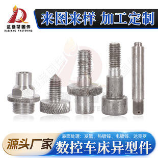 �ӹ��ǘ���˨ ����܇�����ͼ� ��煮��ͼ� ������˨ �����ݽz����