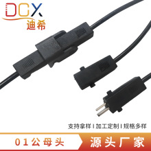 ��Ħ���ƗU�Դ�����^DC01��ĸ�^���幦��ɳ�l�Ҿ߲��^����ȼ�͜�