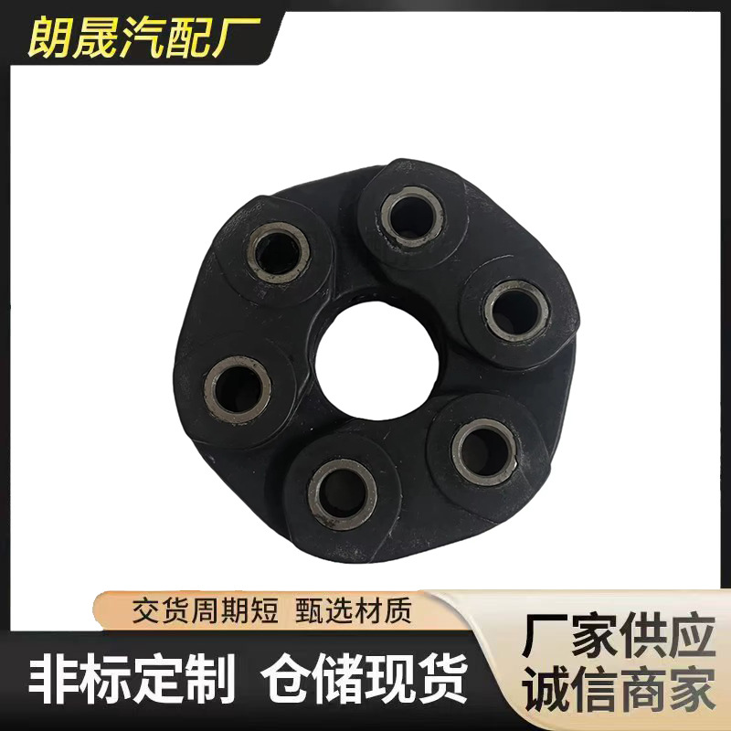 Suitable for Bmw E36316I318I320 Transmission Shaft Rubber Gasket 26111227410 26111227869