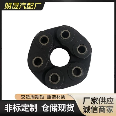 Ötürücü val E36316I318I320 Transmission Shaft