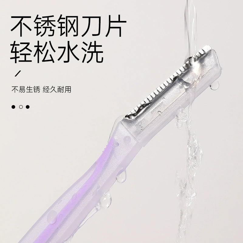 拉美拉 Razor, нержавеющая сталь с защитной сеткой, 3 шт., для начинающих, оптом