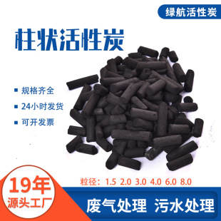 800-1000��ֵ�������̿ ���z�U��̎�� �߻�ȼ������̿