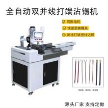 ȫ�Ԅ��p�^մ�a�C���Ӊ��әC�๦����Ӿ��ž����մ�aһ �w�C�S