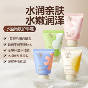 RUYI�����o��˪Ů�̝����񶬼���ֹ�ɷ��������ˮ��������ā