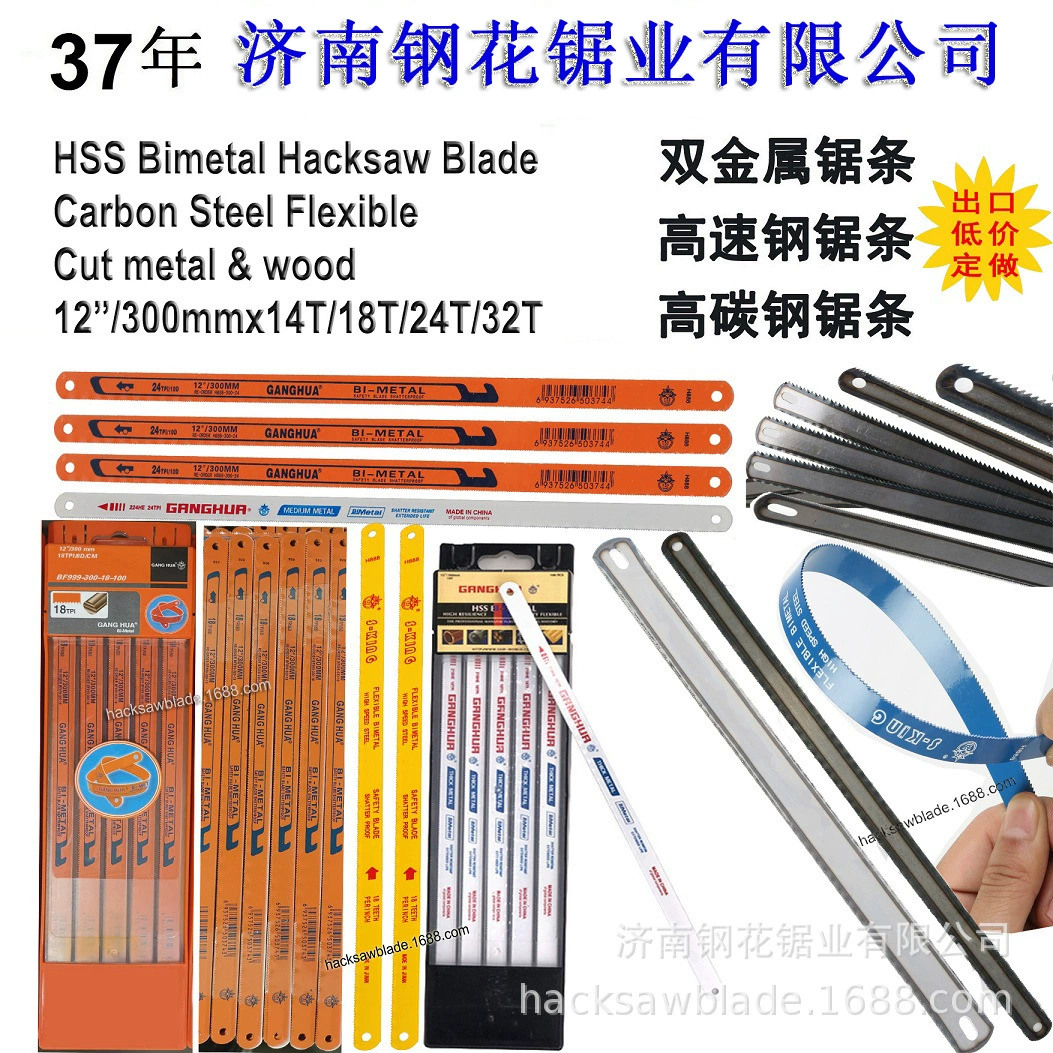 Ножовка лезвия, лезвие пилы взломать лезвие пилы, лезвие пилы