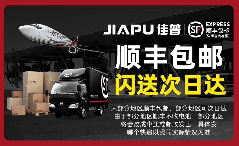 Suitable for Tool Sets, Household Multi-Functional Hardware, Electricians, Woodworking, Vehicle-Mounted Repair Electric Drills, Electric Tool Box Sets