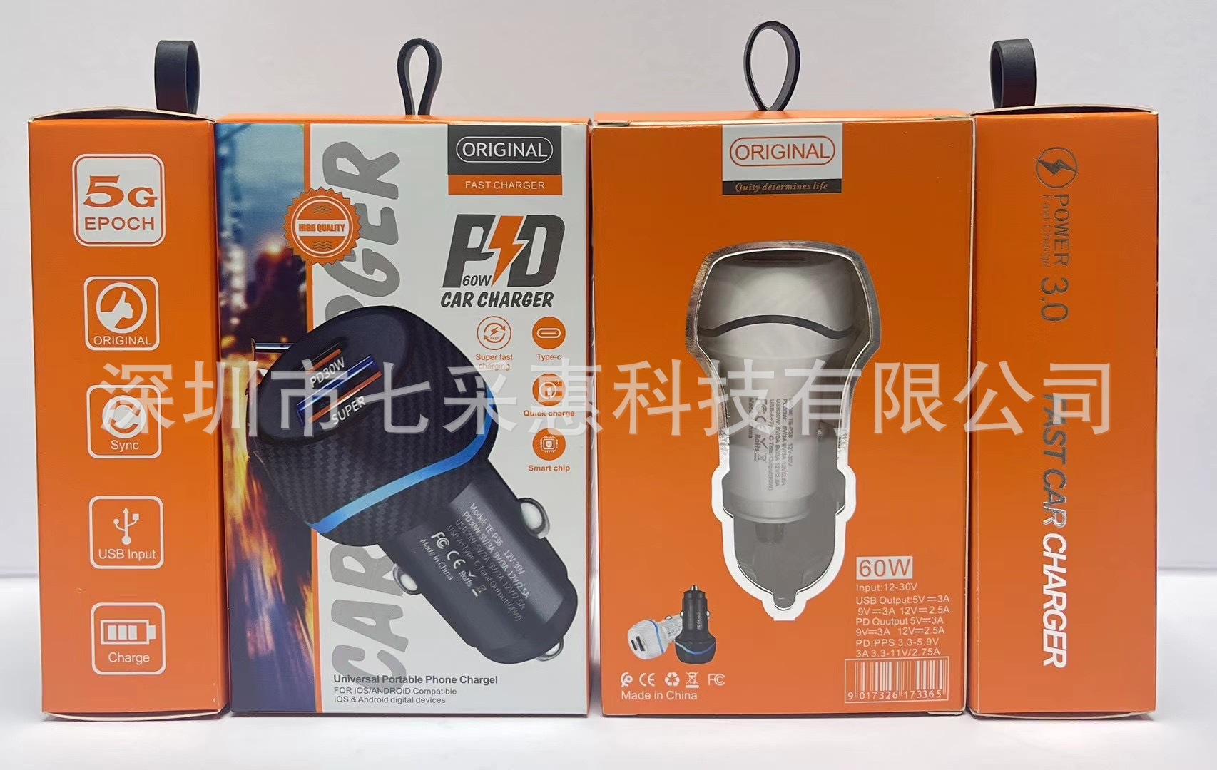 60W new car mobile phone charger PD30W super fast charging USB30W dual port output for fast charging at the same time